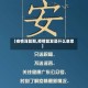 【疫情浅复期,疫情复发是什么意思】