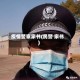 疫情警察家书(民警 家书)