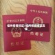 福州疫情领证/福州领结婚证流程