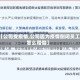 【公司受疫情,公司因为疫情倒闭员工怎么赔偿】