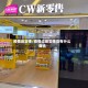 疫情后实体/疫情过后实体店有什么商机