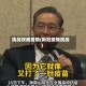 挑战权威疫情(新冠疫情挑战)