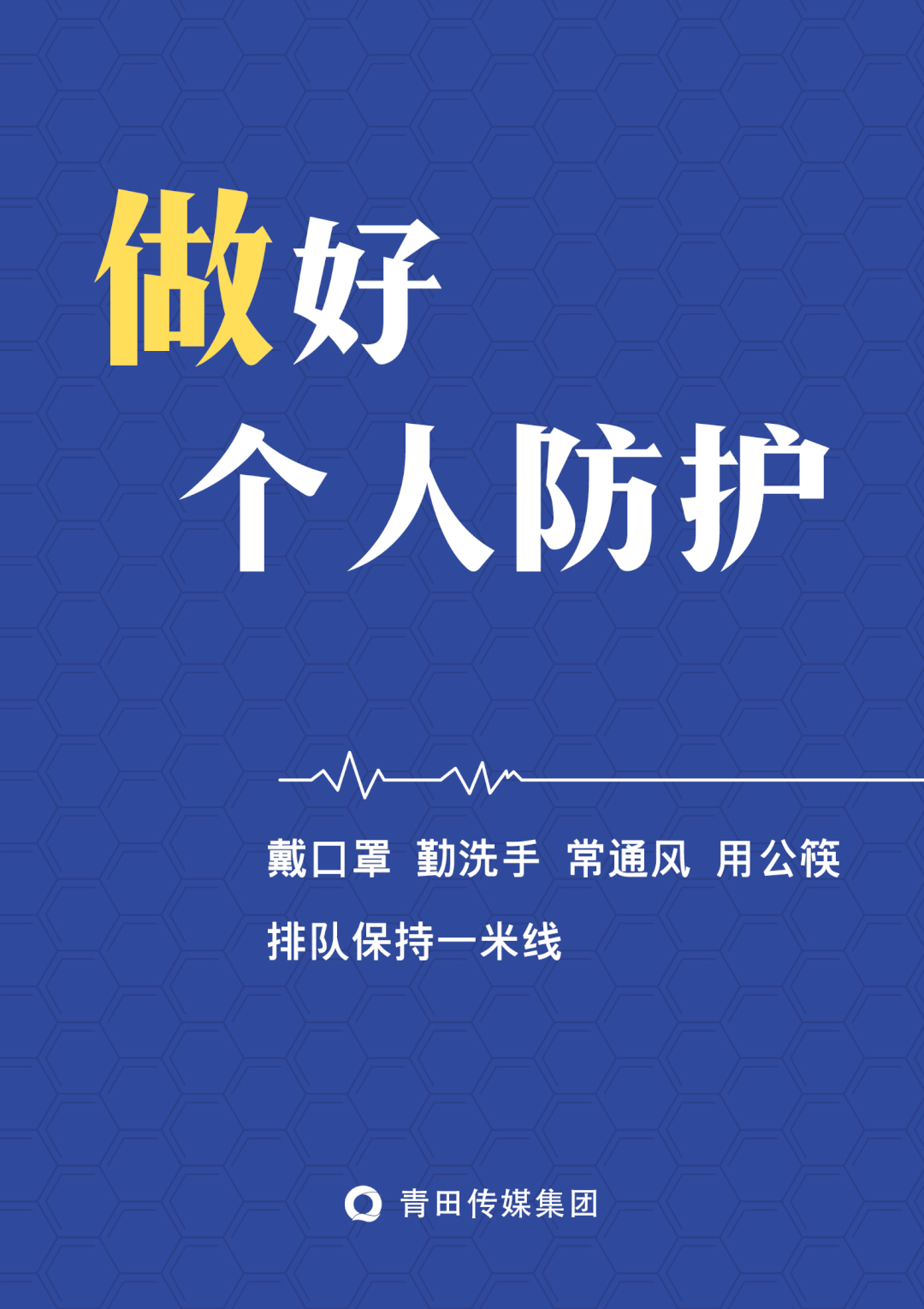 疫情动态历史/疫情历史回顾-第1张图片