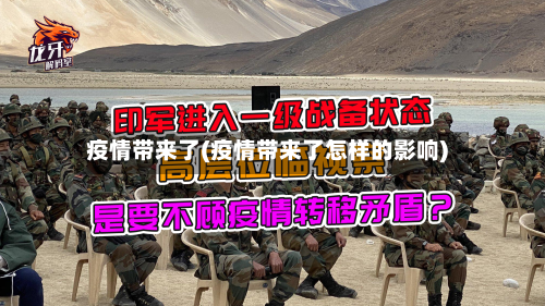 疫情带来了(疫情带来了怎样的影响)-第3张图片