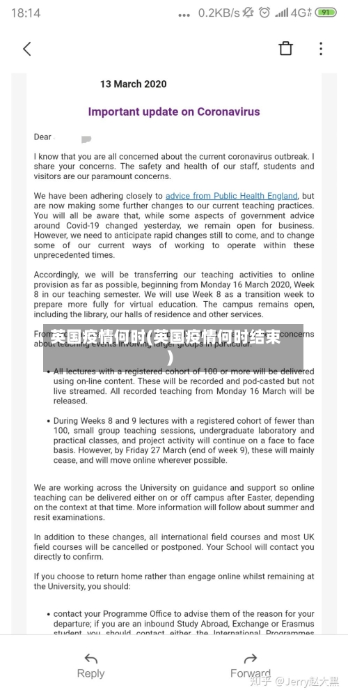 英国疫情何时(英国疫情何时结束)-第2张图片